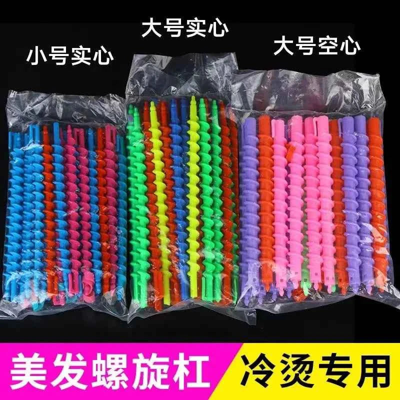 Spiral Plastic Perm Stick Women Magic Curly Hair Roller Cold Perm  No Heat Curls Cold Perm Bar Barber Hair Styling Tool