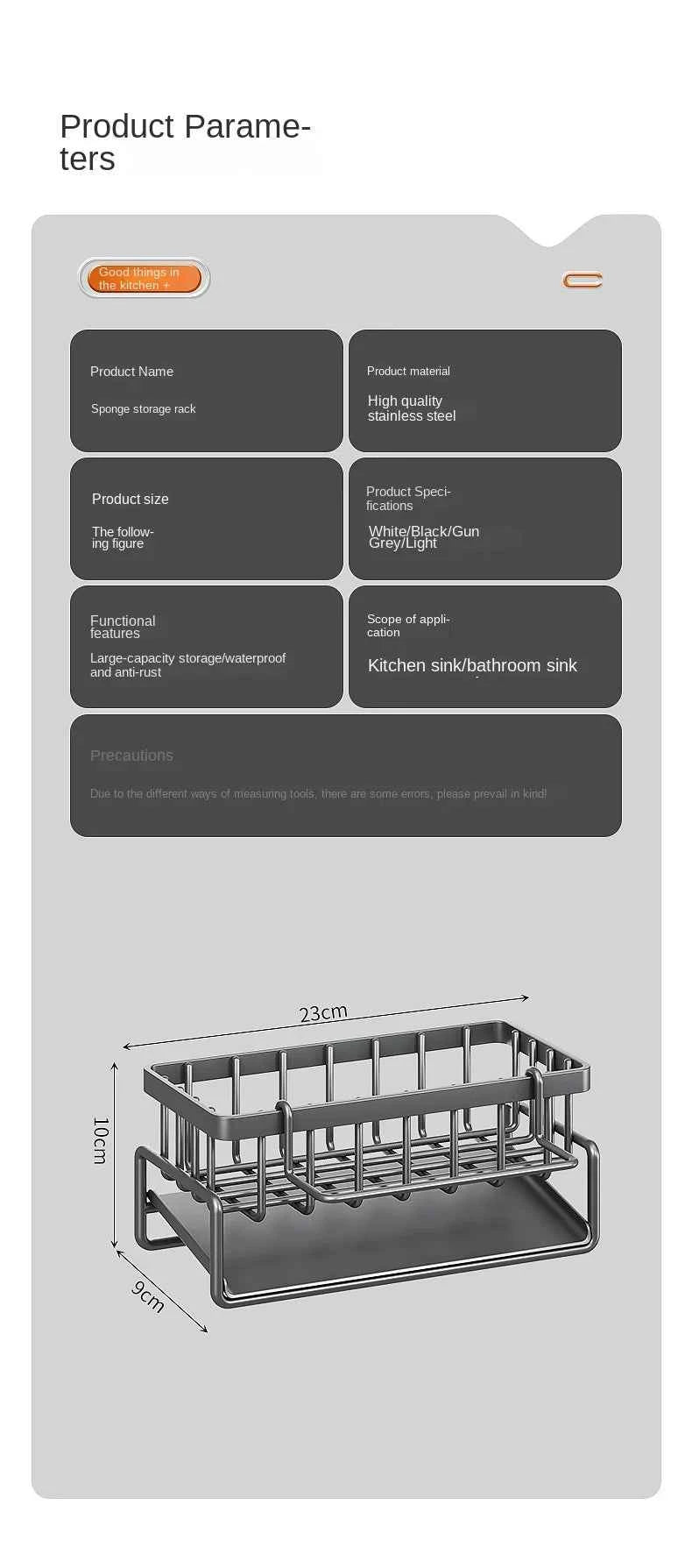 Kitchen stainless steel shelf, sponge drain rack, sink drainage rack, dishwashing supplies, dishcloth storage, drainage rack