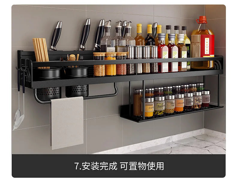 Kitchen Organizer Shelf Wall-mounted Spice Storage Rack Kitchen Knife Holder Wall Seasoning Chopstick Spoon Shovel Storage