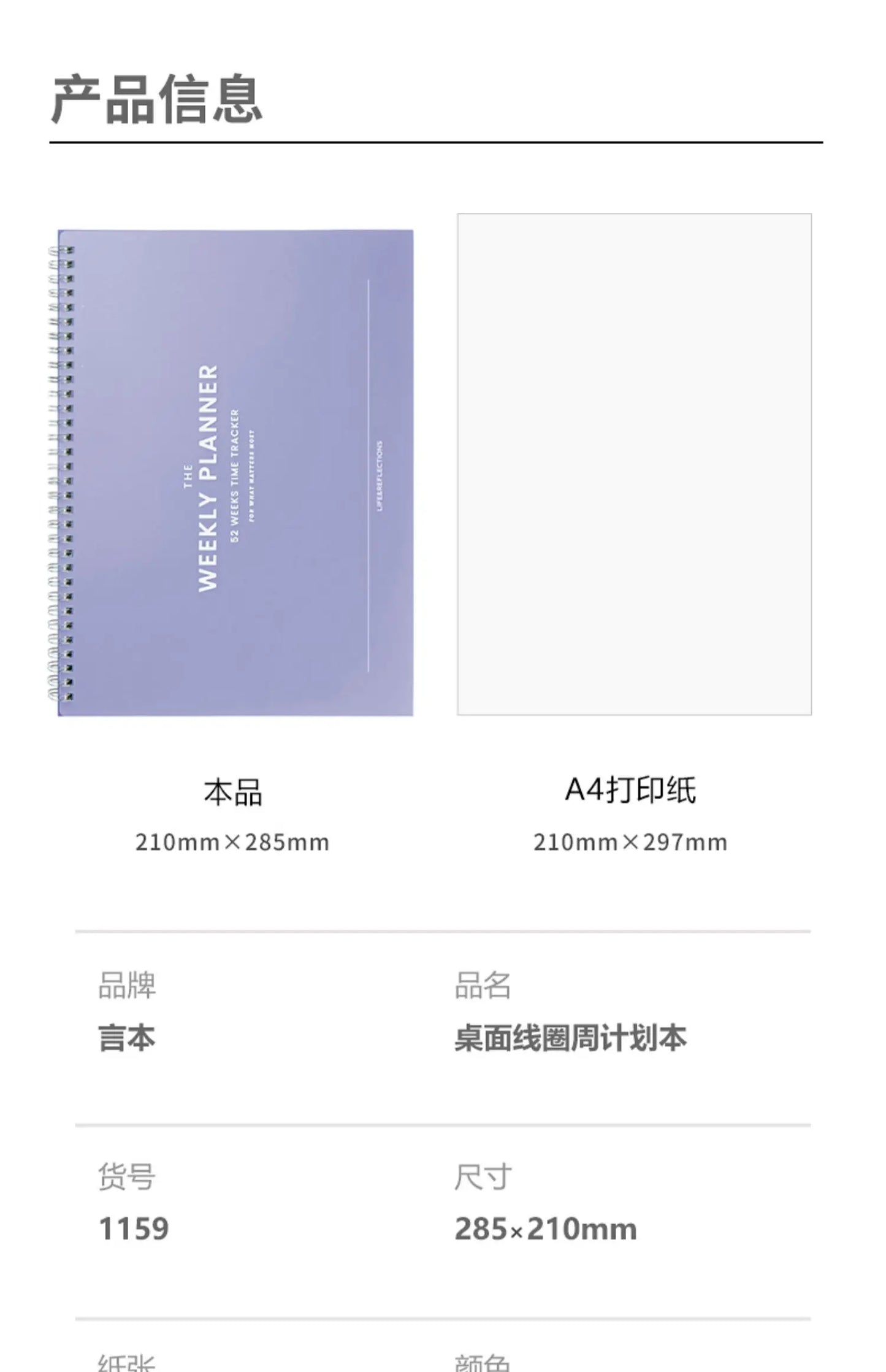 Weekly Planner 52 Weeks Time Tracker For What Matters Most To-do List Weekly Planer Task List Weekly Planners Schedule To Study