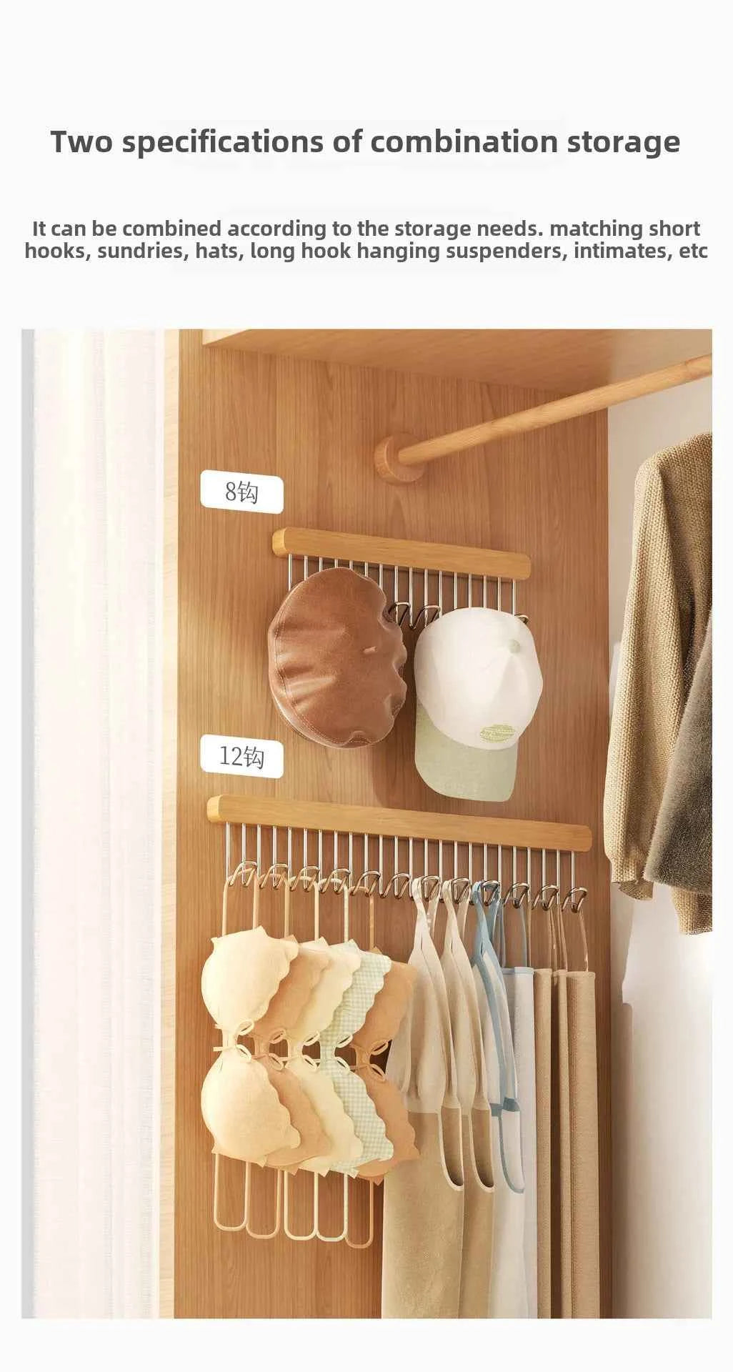8/12 Hooks Retractable Wood Clothes Hanger Multi-functional Bra Storage Hanger Wall-mounted Wardrobe Hanger Clothes Organizer